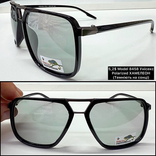 0023 Чоловічі Polarized хамелеон (8458) Розмір 58-18-140